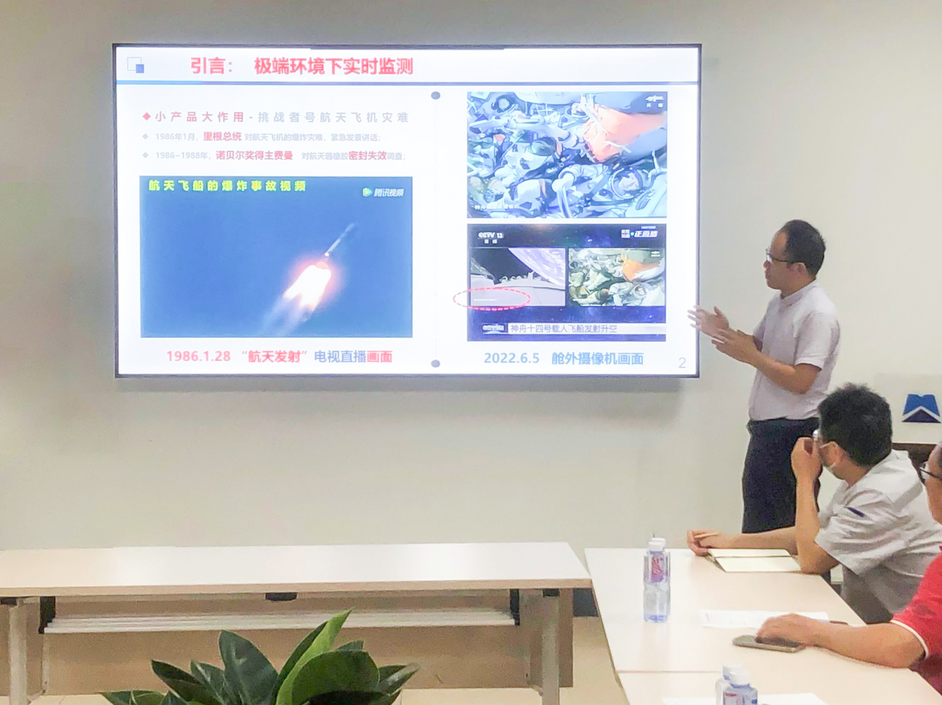 國家橡塑密封工程技術(shù)研究中心 與廣工大國家重點(diǎn)實(shí)驗室研究團隊舉行學(xué)術(shù)交流會(huì )