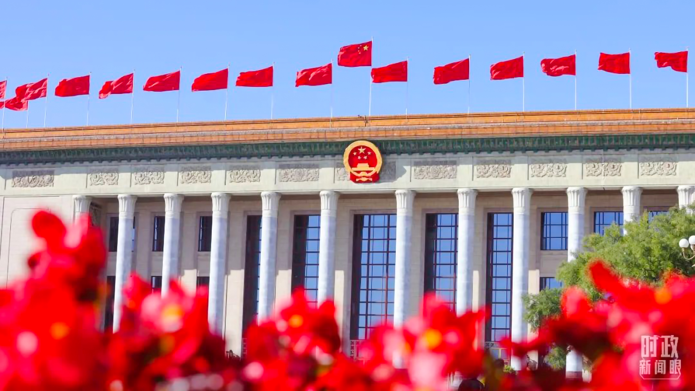這次至關(guān)重要的大會(huì )，取得哪些令人矚目的重要成果？